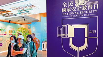 ?夏宝龙作“全民国家安全教育日”主旨讲话 外媒高度关注