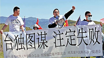 ?国台办：决不允任何势力把宝岛变“地狱”